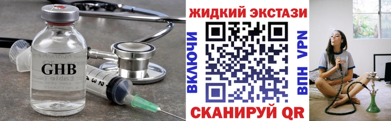 как найти закладки  Чишмы  Бутират бутандиол 