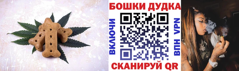 Cannafood конопля  купить наркотики сайты  Чишмы 