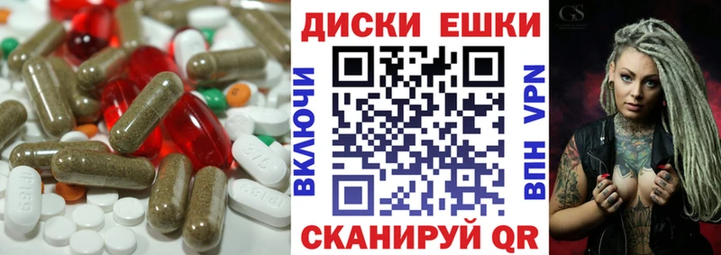 Ecstasy TESLA  как найти закладки  Чишмы 