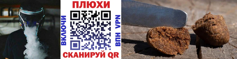 купить закладку Чишмы ГАШ хэш