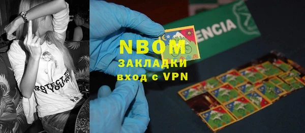 кокаин перу Вязьма