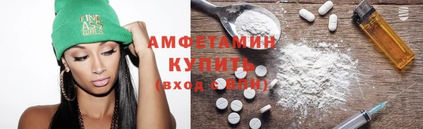 гидра Вязники