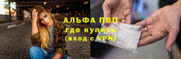 меф Волосово