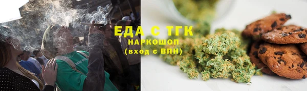 а пвп мука Волоколамск