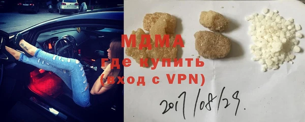 гидра Вязники