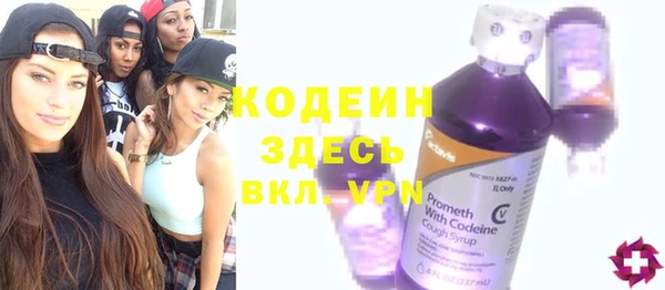 а пвп мука Волоколамск