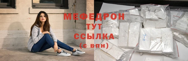 гидра Вязники