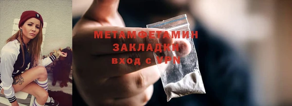 гидра Сосновый Бор