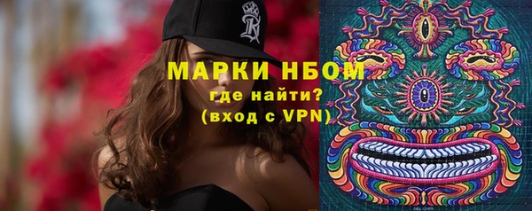 кокаин перу Вязьма
