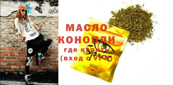 а пвп мука Волоколамск