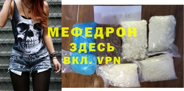 кокаин перу Вязьма
