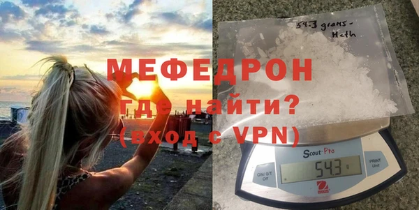 гидра Вязники