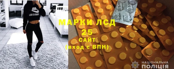 синтетический гашиш Сосновка