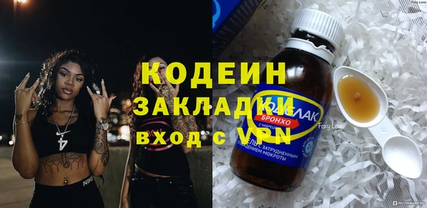 кокаин перу Вязьма