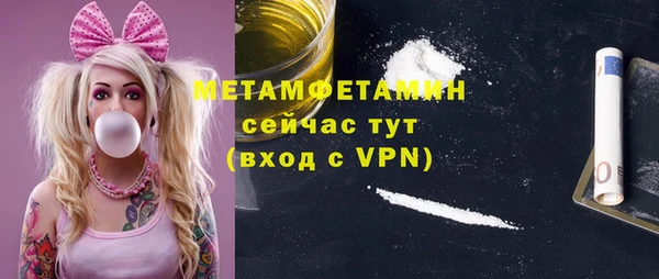 меф Волосово