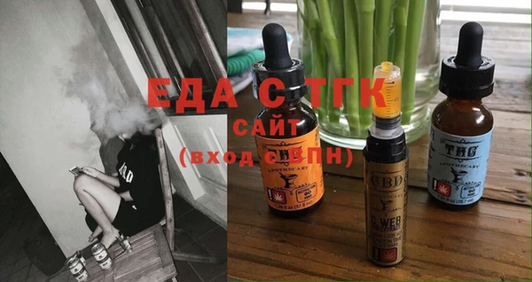 гидра Вязники