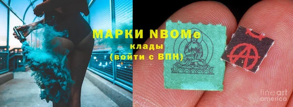 а пвп мука Волоколамск