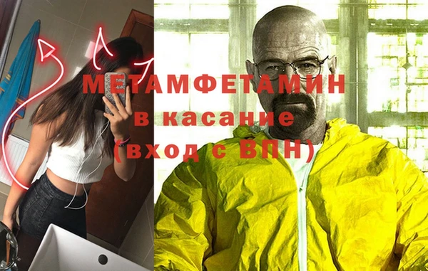 гидра Вязники