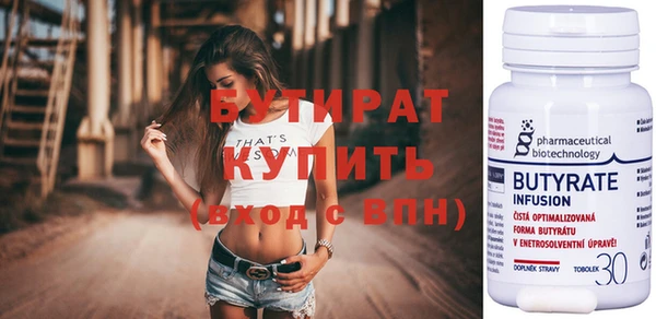 меф Волосово
