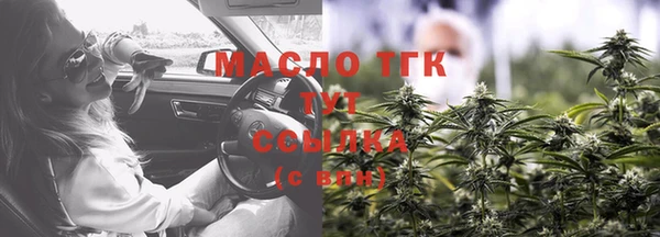 а пвп мука Волоколамск