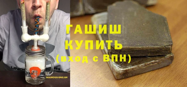 меф Волосово