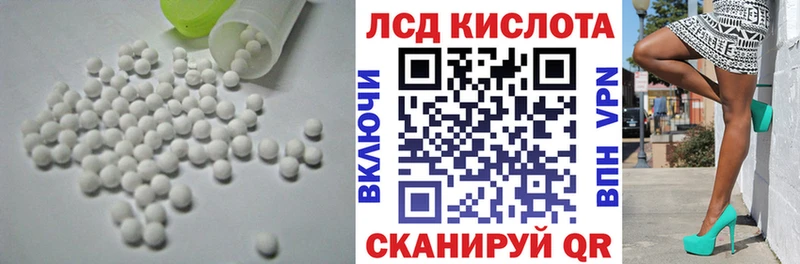 купить наркотик Чишмы ЛСД экстази кислота