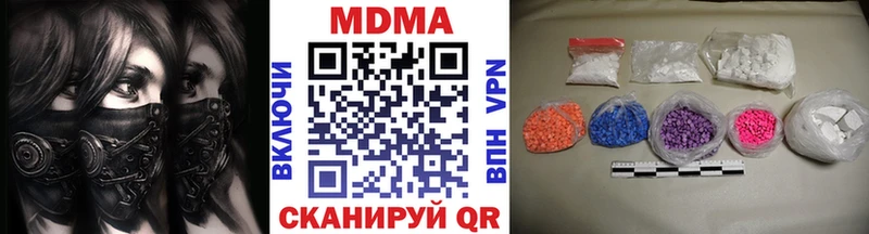 цены   mega зеркало  МДМА Molly  Чишмы 