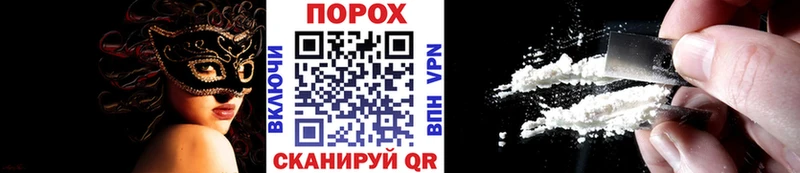 гидра онион  Чишмы  МЕТАМФЕТАМИН кристалл 