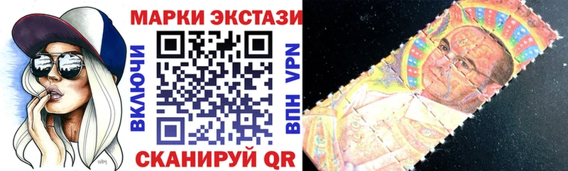 Марки NBOMe 1,5мг  mega ссылки  Чишмы  купить  